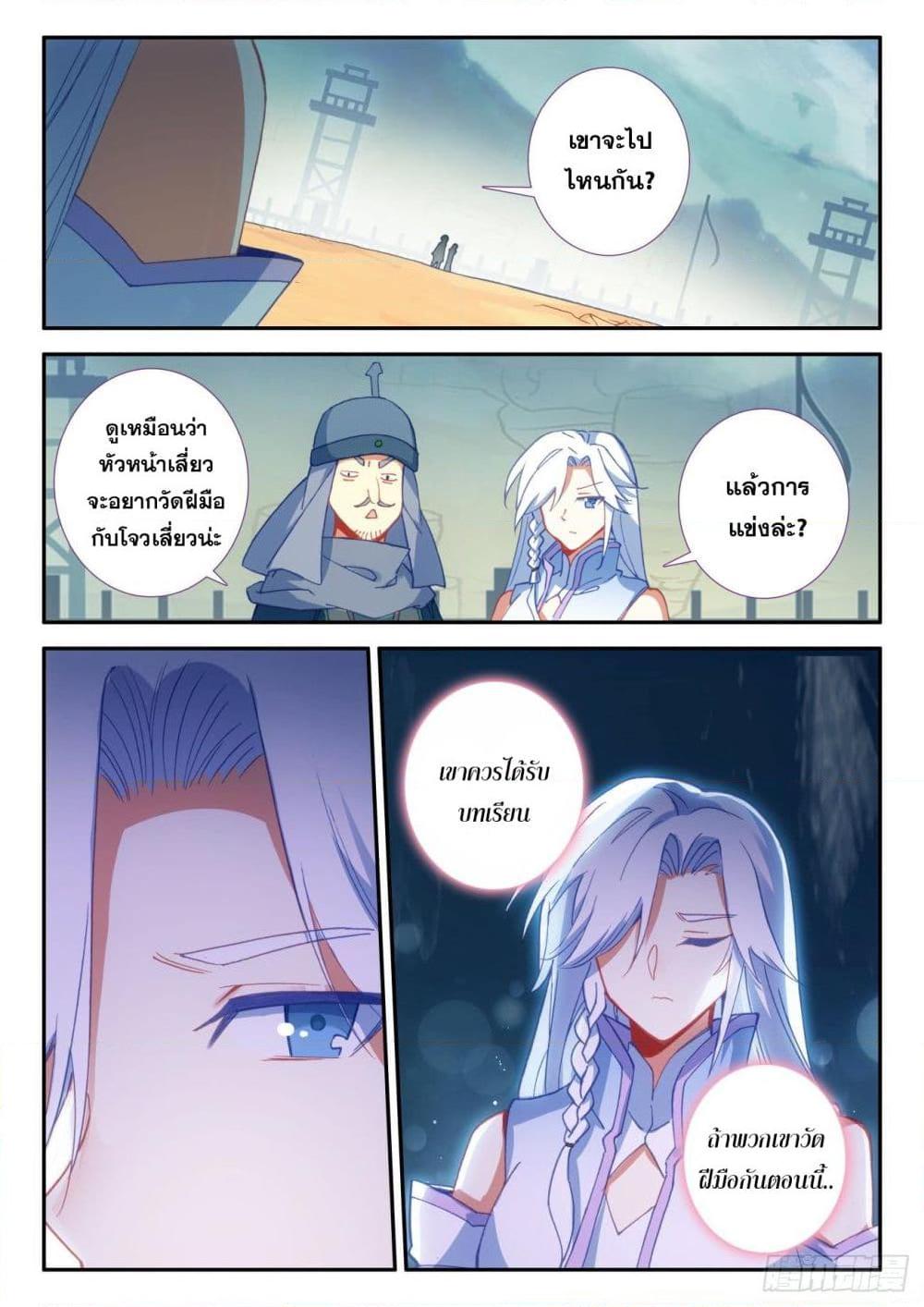 Manga-lc-com อ่านมังงะ อ่านการ์ตูน ออนไลน์ ฟรี Heavenly Jewel Change ตอนที่ 1 2 3 4 5 6 7 8 9 10 11 12 13 14 ฟรี ไม่มีโฆษณา Manga-lc - อ่าน มังงะ อ่าน การ์ตูน ออนไลน์ อ่านมังงะ ฟรี