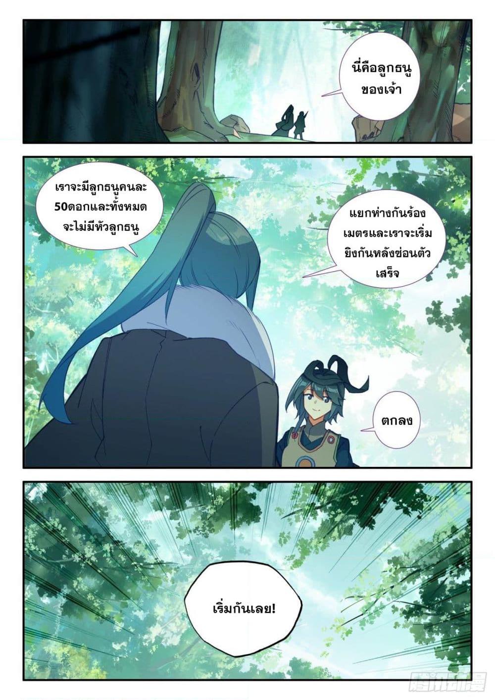 Manga-lc-com อ่านมังงะ อ่านการ์ตูน ออนไลน์ ฟรี Heavenly Jewel Change ตอนที่ 1 2 3 4 5 6 7 8 9 10 11 12 13 14 ฟรี ไม่มีโฆษณา Manga-lc - อ่าน มังงะ อ่าน การ์ตูน ออนไลน์ อ่านมังงะ ฟรี