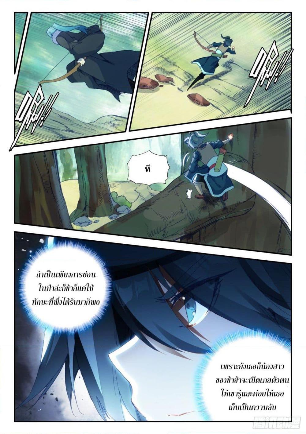 Manga-lc-com อ่านมังงะ อ่านการ์ตูน ออนไลน์ ฟรี Heavenly Jewel Change ตอนที่ 1 2 3 4 5 6 7 8 9 10 11 12 13 14 ฟรี ไม่มีโฆษณา Manga-lc - อ่าน มังงะ อ่าน การ์ตูน ออนไลน์ อ่านมังงะ ฟรี