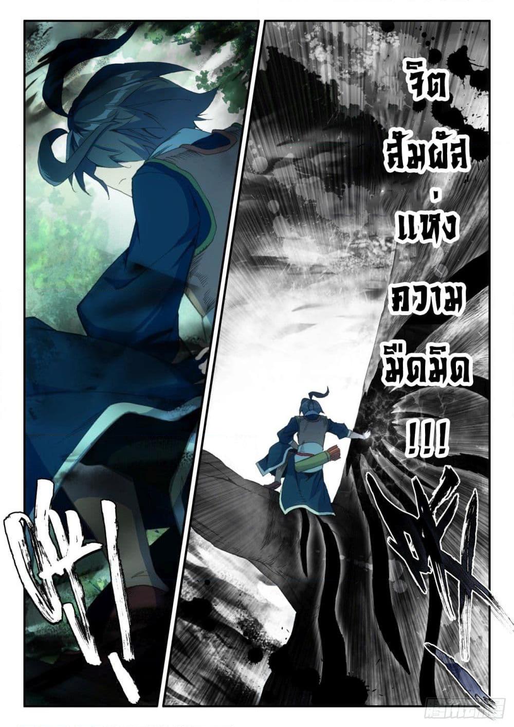 Manga-lc-com อ่านมังงะ อ่านการ์ตูน ออนไลน์ ฟรี Heavenly Jewel Change ตอนที่ 1 2 3 4 5 6 7 8 9 10 11 12 13 14 ฟรี ไม่มีโฆษณา Manga-lc - อ่าน มังงะ อ่าน การ์ตูน ออนไลน์ อ่านมังงะ ฟรี