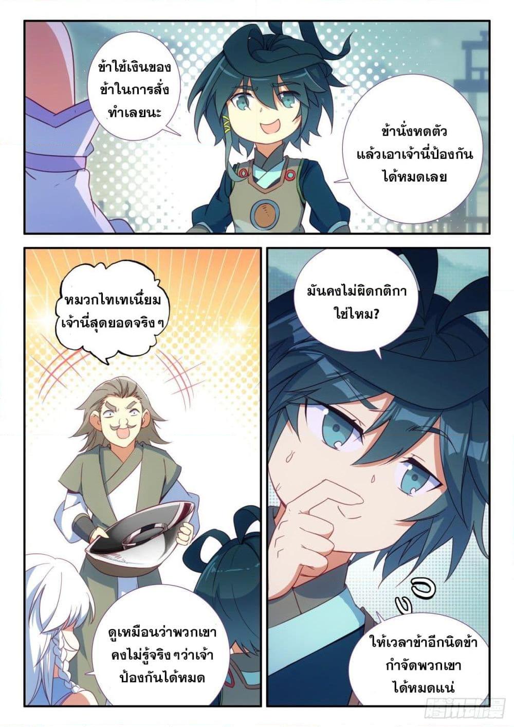 Manga-lc-com อ่านมังงะ อ่านการ์ตูน ออนไลน์ ฟรี Heavenly Jewel Change ตอนที่ 1 2 3 4 5 6 7 8 9 10 11 12 13 14 ฟรี ไม่มีโฆษณา Manga-lc - อ่าน มังงะ อ่าน การ์ตูน ออนไลน์ อ่านมังงะ ฟรี