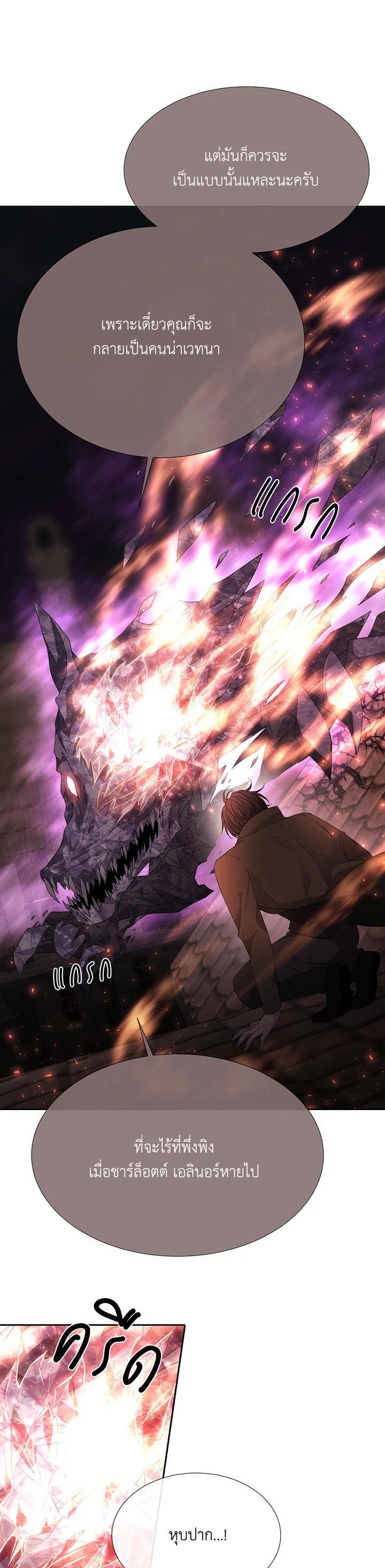 Manga-lc-com อ่านมังงะ อ่านการ์ตูน ออนไลน์ ฟรี Charlotte Has Five Disciples ตอนที่ 1 2 3 4 5 6 7 8 9 10 11 12 13 14 ฟรี ไม่มีโฆษณา Manga-lc - อ่าน มังงะ อ่าน การ์ตูน ออนไลน์ อ่านมังงะ ฟรี