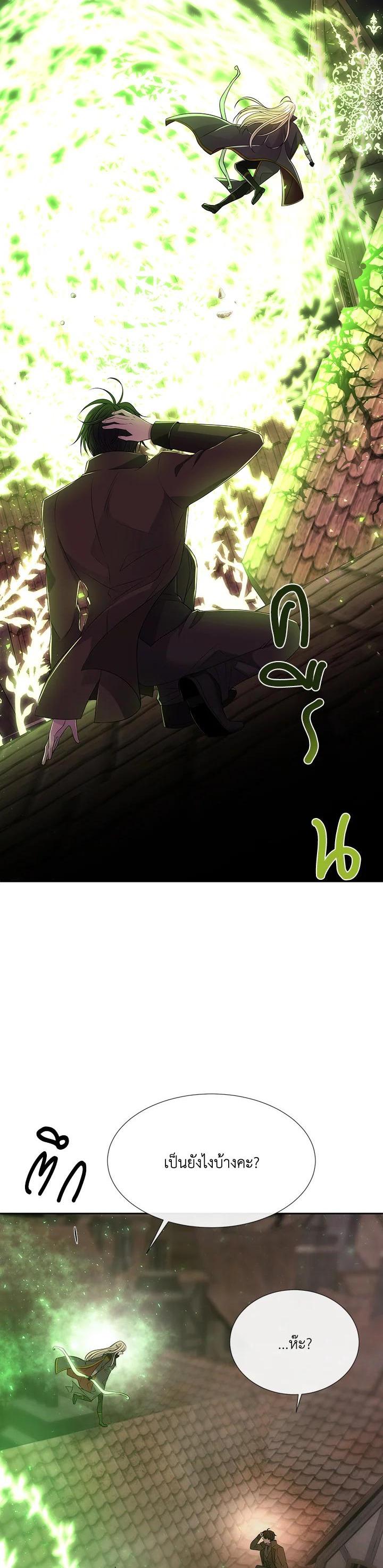 Manga-lc-com อ่านมังงะ อ่านการ์ตูน ออนไลน์ ฟรี Charlotte Has Five Disciples ตอนที่ 1 2 3 4 5 6 7 8 9 10 11 12 13 14 ฟรี ไม่มีโฆษณา Manga-lc - อ่าน มังงะ อ่าน การ์ตูน ออนไลน์ อ่านมังงะ ฟรี