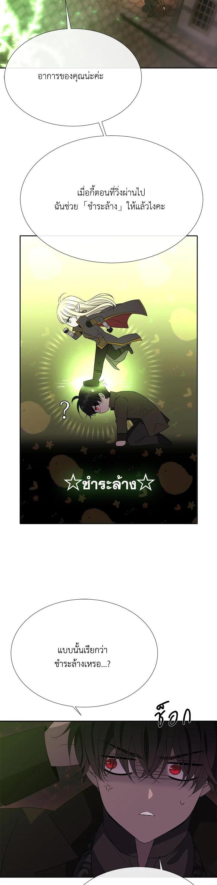 Manga-lc-com อ่านมังงะ อ่านการ์ตูน ออนไลน์ ฟรี Charlotte Has Five Disciples ตอนที่ 1 2 3 4 5 6 7 8 9 10 11 12 13 14 ฟรี ไม่มีโฆษณา Manga-lc - อ่าน มังงะ อ่าน การ์ตูน ออนไลน์ อ่านมังงะ ฟรี