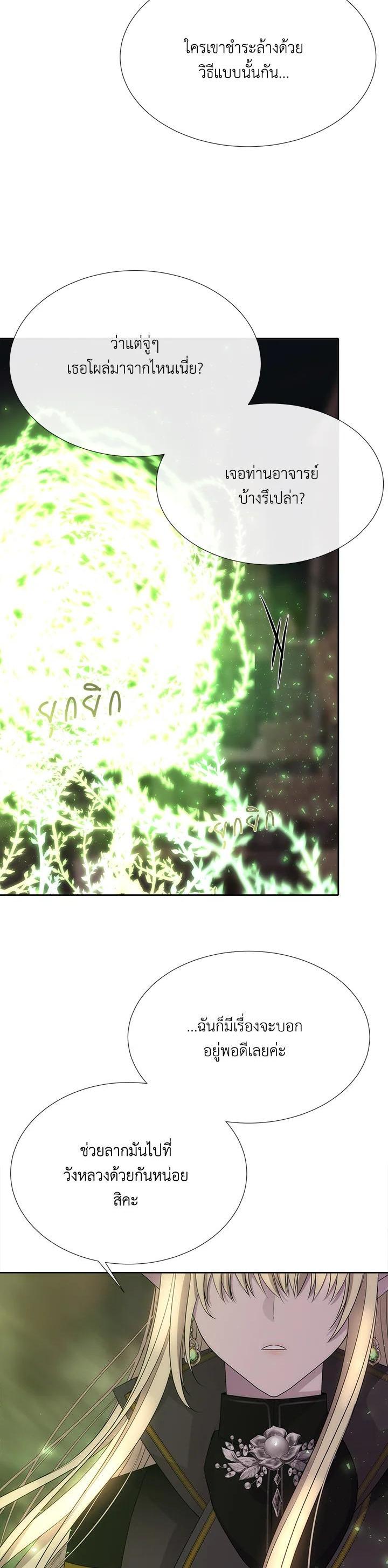 Manga-lc-com อ่านมังงะ อ่านการ์ตูน ออนไลน์ ฟรี Charlotte Has Five Disciples ตอนที่ 1 2 3 4 5 6 7 8 9 10 11 12 13 14 ฟรี ไม่มีโฆษณา Manga-lc - อ่าน มังงะ อ่าน การ์ตูน ออนไลน์ อ่านมังงะ ฟรี