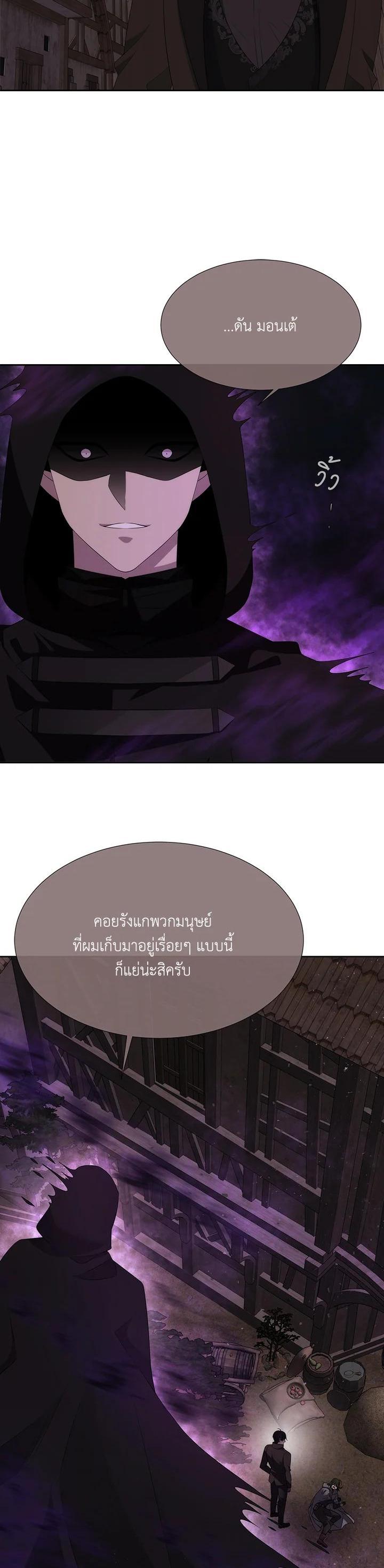 Manga-lc-com อ่านมังงะ อ่านการ์ตูน ออนไลน์ ฟรี Charlotte Has Five Disciples ตอนที่ 1 2 3 4 5 6 7 8 9 10 11 12 13 14 ฟรี ไม่มีโฆษณา Manga-lc - อ่าน มังงะ อ่าน การ์ตูน ออนไลน์ อ่านมังงะ ฟรี