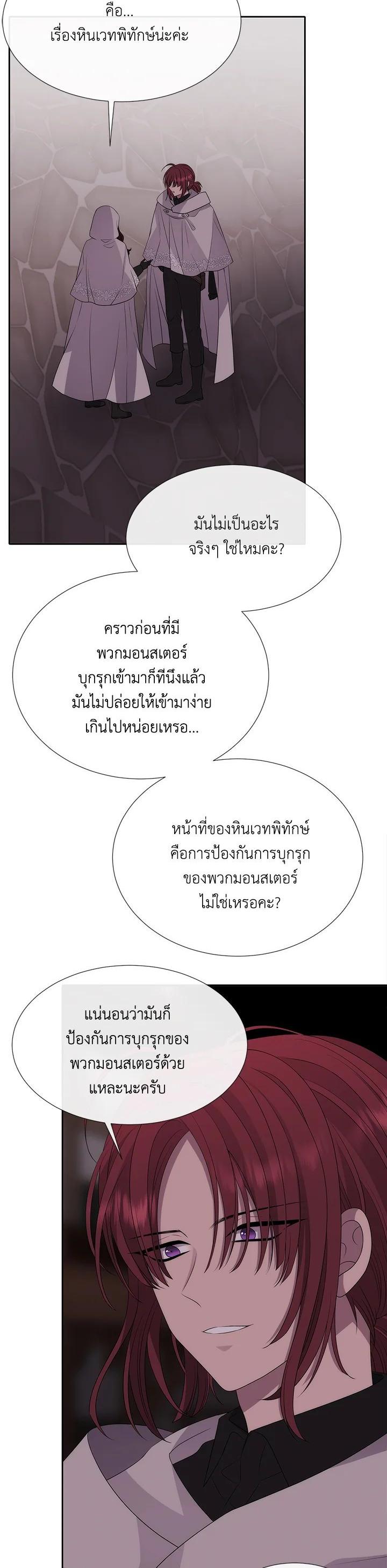 Manga-lc-com อ่านมังงะ อ่านการ์ตูน ออนไลน์ ฟรี Charlotte Has Five Disciples ตอนที่ 1 2 3 4 5 6 7 8 9 10 11 12 13 14 ฟรี ไม่มีโฆษณา Manga-lc - อ่าน มังงะ อ่าน การ์ตูน ออนไลน์ อ่านมังงะ ฟรี