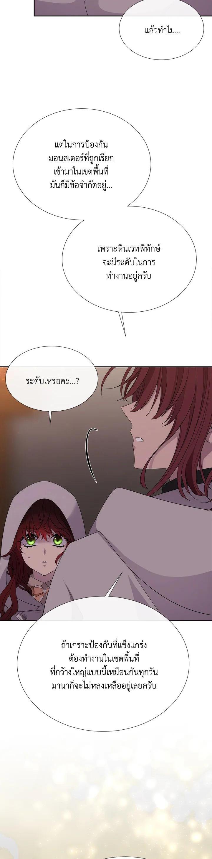 Manga-lc-com อ่านมังงะ อ่านการ์ตูน ออนไลน์ ฟรี Charlotte Has Five Disciples ตอนที่ 1 2 3 4 5 6 7 8 9 10 11 12 13 14 ฟรี ไม่มีโฆษณา Manga-lc - อ่าน มังงะ อ่าน การ์ตูน ออนไลน์ อ่านมังงะ ฟรี