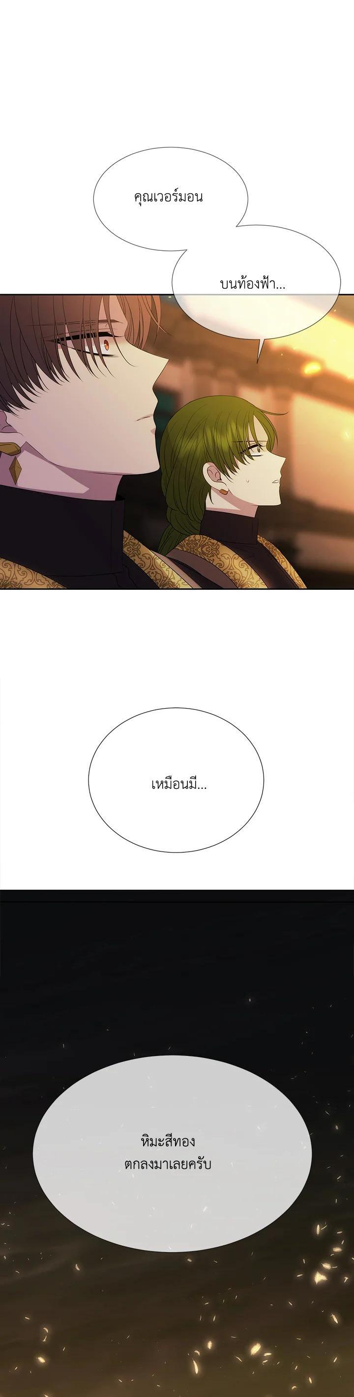 Manga-lc-com อ่านมังงะ อ่านการ์ตูน ออนไลน์ ฟรี Charlotte Has Five Disciples ตอนที่ 1 2 3 4 5 6 7 8 9 10 11 12 13 14 ฟรี ไม่มีโฆษณา Manga-lc - อ่าน มังงะ อ่าน การ์ตูน ออนไลน์ อ่านมังงะ ฟรี