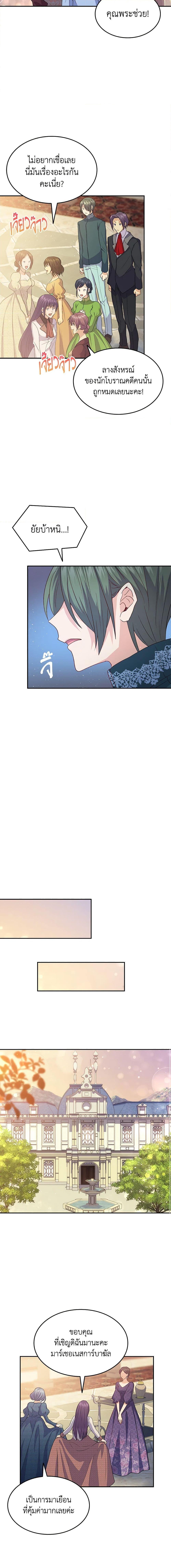 Manga-lc-com อ่านมังงะ อ่านการ์ตูน ออนไลน์ ฟรี I Tried To Persuade My Brother And He Entrusted The Male Lead To Me ตอนที่ 1 2 3 4 5 6 7 8 9 10 11 12 13 14 ฟรี ไม่มีโฆษณา Manga-lc - อ่าน มังงะ อ่าน การ์ตูน ออนไลน์ อ่านมังงะ ฟรี