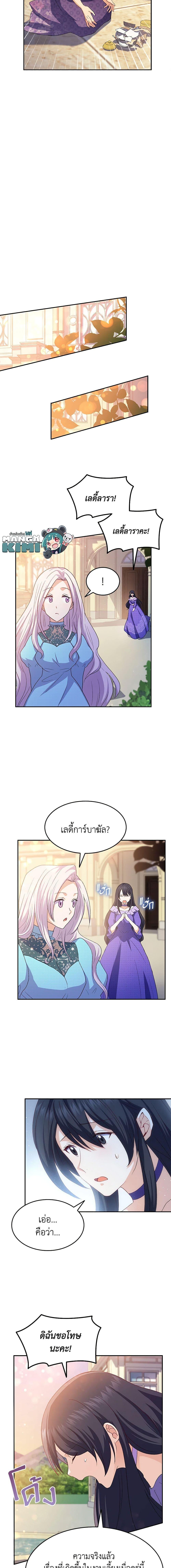 Manga-lc-com อ่านมังงะ อ่านการ์ตูน ออนไลน์ ฟรี I Tried To Persuade My Brother And He Entrusted The Male Lead To Me ตอนที่ 1 2 3 4 5 6 7 8 9 10 11 12 13 14 ฟรี ไม่มีโฆษณา Manga-lc - อ่าน มังงะ อ่าน การ์ตูน ออนไลน์ อ่านมังงะ ฟรี