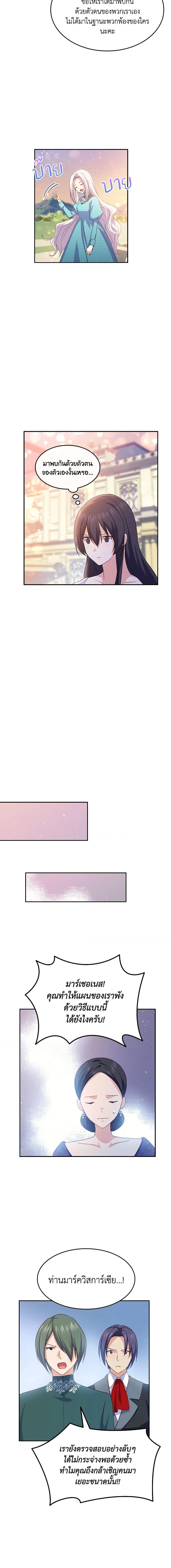 Manga-lc-com อ่านมังงะ อ่านการ์ตูน ออนไลน์ ฟรี I Tried To Persuade My Brother And He Entrusted The Male Lead To Me ตอนที่ 1 2 3 4 5 6 7 8 9 10 11 12 13 14 ฟรี ไม่มีโฆษณา Manga-lc - อ่าน มังงะ อ่าน การ์ตูน ออนไลน์ อ่านมังงะ ฟรี