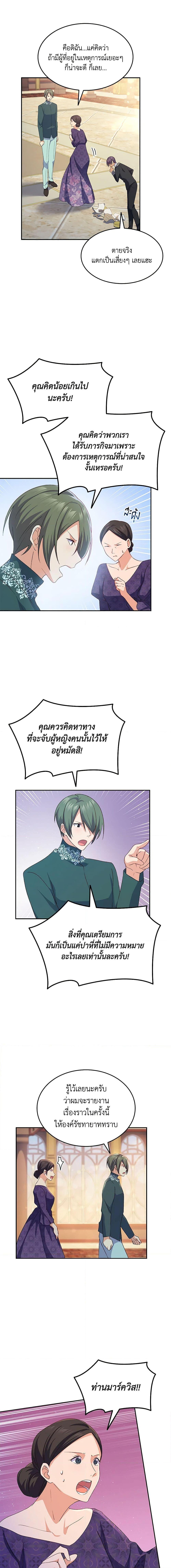 Manga-lc-com อ่านมังงะ อ่านการ์ตูน ออนไลน์ ฟรี I Tried To Persuade My Brother And He Entrusted The Male Lead To Me ตอนที่ 1 2 3 4 5 6 7 8 9 10 11 12 13 14 ฟรี ไม่มีโฆษณา Manga-lc - อ่าน มังงะ อ่าน การ์ตูน ออนไลน์ อ่านมังงะ ฟรี