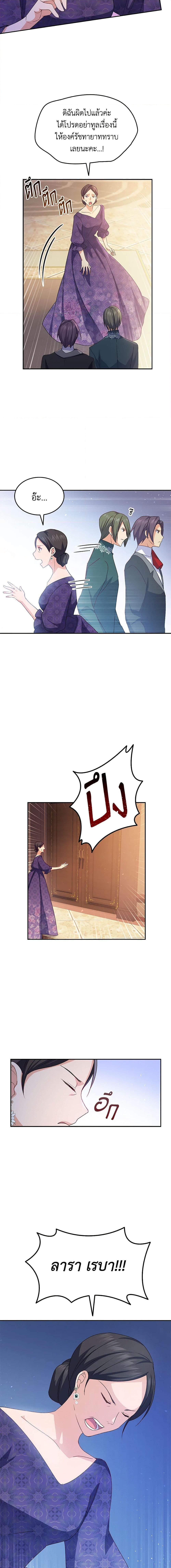 Manga-lc-com อ่านมังงะ อ่านการ์ตูน ออนไลน์ ฟรี I Tried To Persuade My Brother And He Entrusted The Male Lead To Me ตอนที่ 1 2 3 4 5 6 7 8 9 10 11 12 13 14 ฟรี ไม่มีโฆษณา Manga-lc - อ่าน มังงะ อ่าน การ์ตูน ออนไลน์ อ่านมังงะ ฟรี