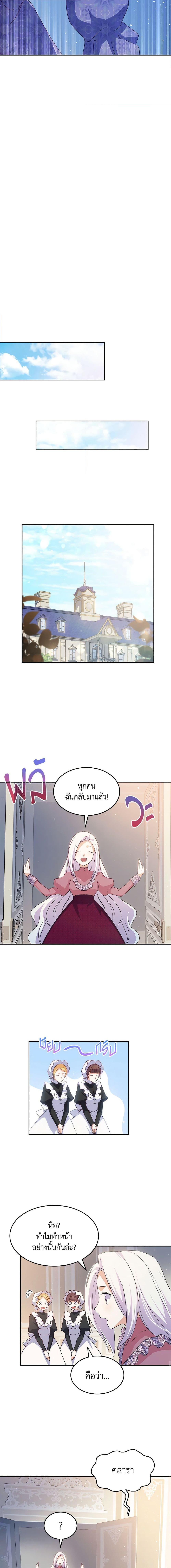 Manga-lc-com อ่านมังงะ อ่านการ์ตูน ออนไลน์ ฟรี I Tried To Persuade My Brother And He Entrusted The Male Lead To Me ตอนที่ 1 2 3 4 5 6 7 8 9 10 11 12 13 14 ฟรี ไม่มีโฆษณา Manga-lc - อ่าน มังงะ อ่าน การ์ตูน ออนไลน์ อ่านมังงะ ฟรี