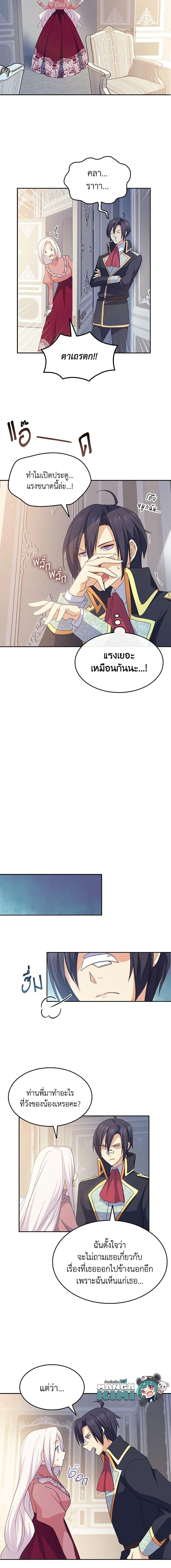 Manga-lc-com อ่านมังงะ อ่านการ์ตูน ออนไลน์ ฟรี I Tried To Persuade My Brother And He Entrusted The Male Lead To Me ตอนที่ 1 2 3 4 5 6 7 8 9 10 11 12 13 14 ฟรี ไม่มีโฆษณา Manga-lc - อ่าน มังงะ อ่าน การ์ตูน ออนไลน์ อ่านมังงะ ฟรี