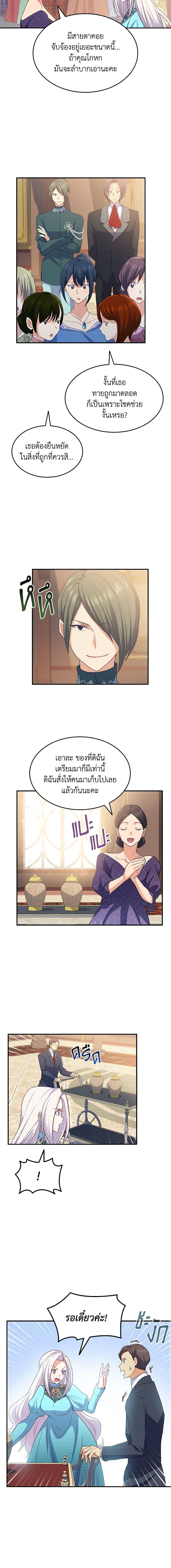 Manga-lc-com อ่านมังงะ อ่านการ์ตูน ออนไลน์ ฟรี I Tried To Persuade My Brother And He Entrusted The Male Lead To Me ตอนที่ 1 2 3 4 5 6 7 8 9 10 11 12 13 14 ฟรี ไม่มีโฆษณา Manga-lc - อ่าน มังงะ อ่าน การ์ตูน ออนไลน์ อ่านมังงะ ฟรี