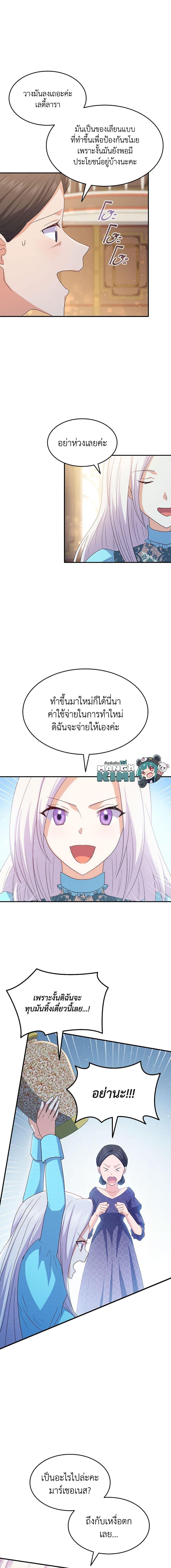 Manga-lc-com อ่านมังงะ อ่านการ์ตูน ออนไลน์ ฟรี I Tried To Persuade My Brother And He Entrusted The Male Lead To Me ตอนที่ 1 2 3 4 5 6 7 8 9 10 11 12 13 14 ฟรี ไม่มีโฆษณา Manga-lc - อ่าน มังงะ อ่าน การ์ตูน ออนไลน์ อ่านมังงะ ฟรี