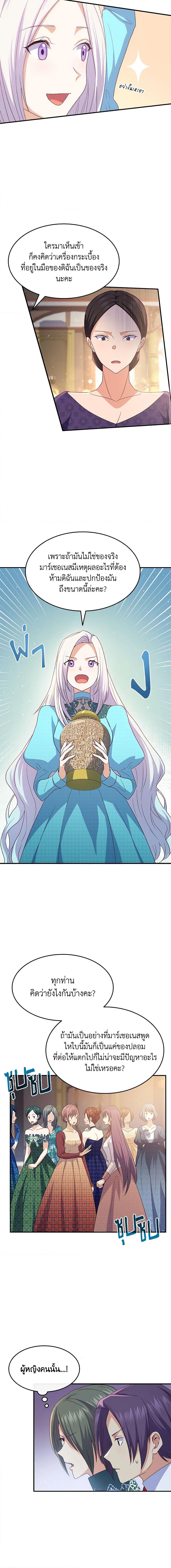 Manga-lc-com อ่านมังงะ อ่านการ์ตูน ออนไลน์ ฟรี I Tried To Persuade My Brother And He Entrusted The Male Lead To Me ตอนที่ 1 2 3 4 5 6 7 8 9 10 11 12 13 14 ฟรี ไม่มีโฆษณา Manga-lc - อ่าน มังงะ อ่าน การ์ตูน ออนไลน์ อ่านมังงะ ฟรี