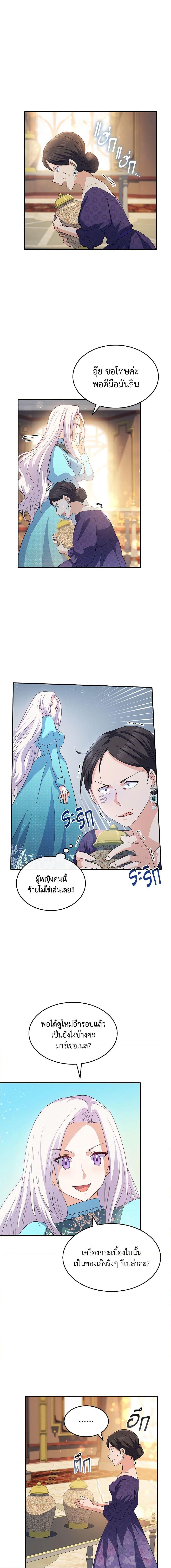 Manga-lc-com อ่านมังงะ อ่านการ์ตูน ออนไลน์ ฟรี I Tried To Persuade My Brother And He Entrusted The Male Lead To Me ตอนที่ 1 2 3 4 5 6 7 8 9 10 11 12 13 14 ฟรี ไม่มีโฆษณา Manga-lc - อ่าน มังงะ อ่าน การ์ตูน ออนไลน์ อ่านมังงะ ฟรี