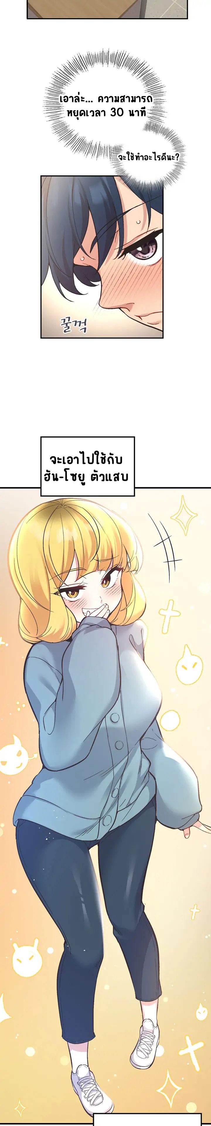 Doujin-Lc- อ่าน โดจิน มังฮวา เกาหลี ญี่ปุ่น จีน แปลไทย Smart App Life ตอนที่ 1 2 3 4 5 6 7 8 9 10 11 12 13 14 ฟรี ไม่มีโฆษณา อ่าน โดจิน Manhwa เกาหลี ญี่ปุ่น จีน เรามีครบ คัดมาให้เน้นๆ โดจิน 18+ รับประกันความฟินโดย  Doujin Lc