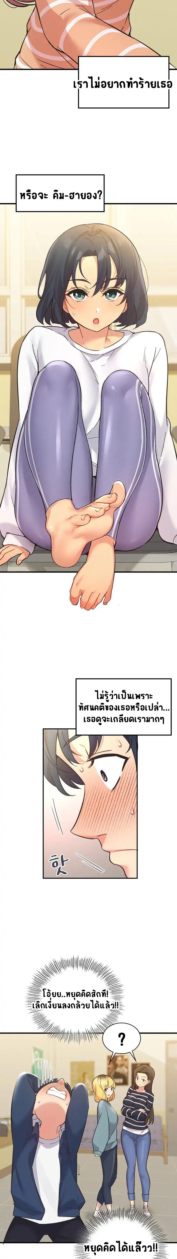 Doujin-Lc- อ่าน โดจิน มังฮวา เกาหลี ญี่ปุ่น จีน แปลไทย Smart App Life ตอนที่ 1 2 3 4 5 6 7 8 9 10 11 12 13 14 ฟรี ไม่มีโฆษณา อ่าน โดจิน Manhwa เกาหลี ญี่ปุ่น จีน เรามีครบ คัดมาให้เน้นๆ โดจิน 18+ รับประกันความฟินโดย  Doujin Lc