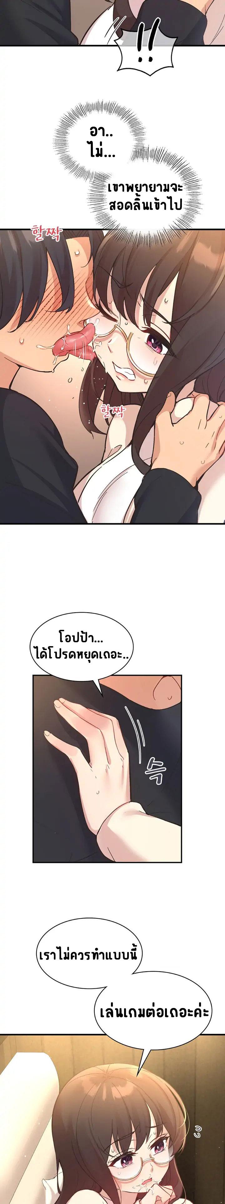 Doujin-Lc- อ่าน โดจิน มังฮวา เกาหลี ญี่ปุ่น จีน แปลไทย Smart App Life ตอนที่ 1 2 3 4 5 6 7 8 9 10 11 12 13 14 ฟรี ไม่มีโฆษณา อ่าน โดจิน Manhwa เกาหลี ญี่ปุ่น จีน เรามีครบ คัดมาให้เน้นๆ โดจิน 18+ รับประกันความฟินโดย  Doujin Lc