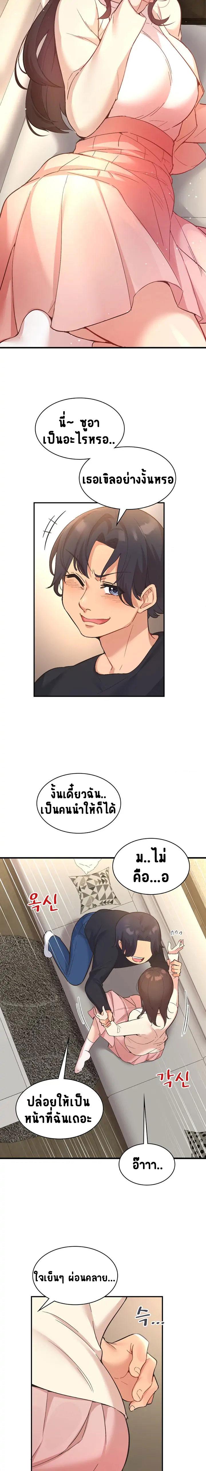 Doujin-Lc- อ่าน โดจิน มังฮวา เกาหลี ญี่ปุ่น จีน แปลไทย Smart App Life ตอนที่ 1 2 3 4 5 6 7 8 9 10 11 12 13 14 ฟรี ไม่มีโฆษณา อ่าน โดจิน Manhwa เกาหลี ญี่ปุ่น จีน เรามีครบ คัดมาให้เน้นๆ โดจิน 18+ รับประกันความฟินโดย  Doujin Lc