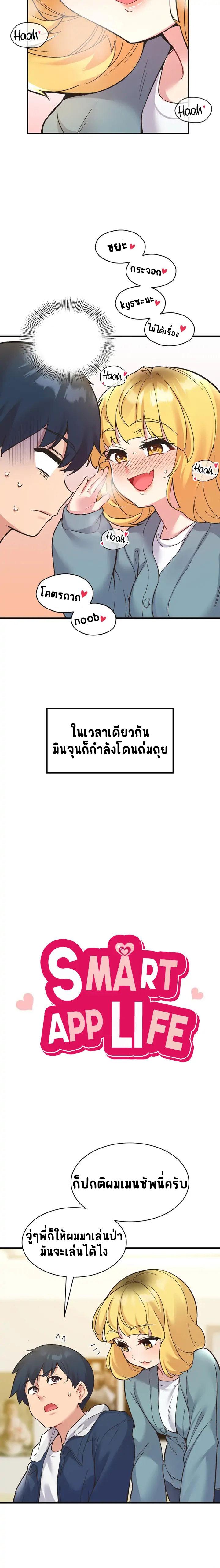 Doujin-Lc- อ่าน โดจิน มังฮวา เกาหลี ญี่ปุ่น จีน แปลไทย Smart App Life ตอนที่ 1 2 3 4 5 6 7 8 9 10 11 12 13 14 ฟรี ไม่มีโฆษณา อ่าน โดจิน Manhwa เกาหลี ญี่ปุ่น จีน เรามีครบ คัดมาให้เน้นๆ โดจิน 18+ รับประกันความฟินโดย  Doujin Lc