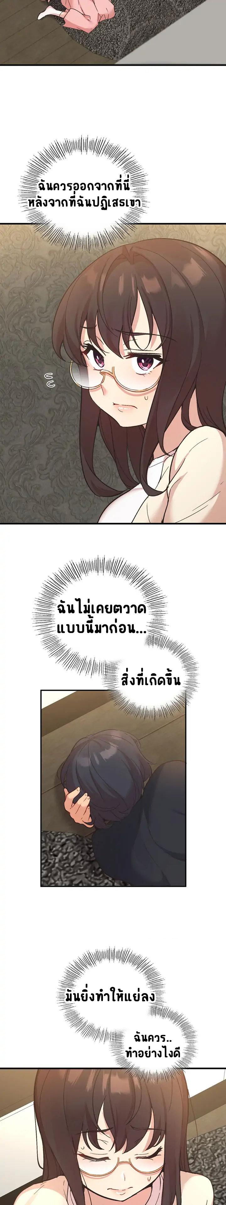 Doujin-Lc- อ่าน โดจิน มังฮวา เกาหลี ญี่ปุ่น จีน แปลไทย Smart App Life ตอนที่ 1 2 3 4 5 6 7 8 9 10 11 12 13 14 ฟรี ไม่มีโฆษณา อ่าน โดจิน Manhwa เกาหลี ญี่ปุ่น จีน เรามีครบ คัดมาให้เน้นๆ โดจิน 18+ รับประกันความฟินโดย  Doujin Lc