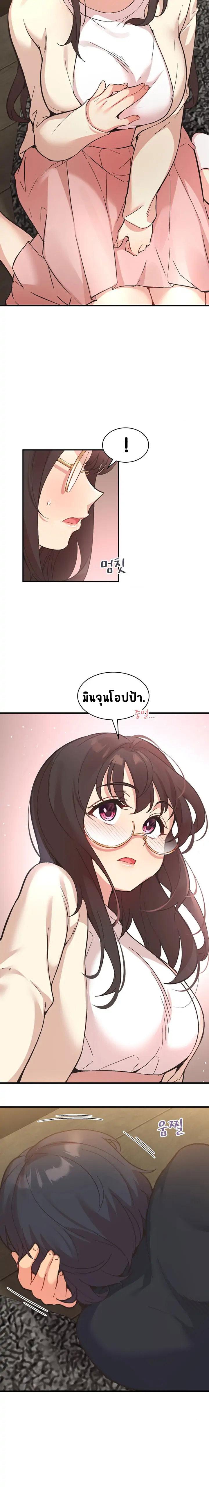 Doujin-Lc- อ่าน โดจิน มังฮวา เกาหลี ญี่ปุ่น จีน แปลไทย Smart App Life ตอนที่ 1 2 3 4 5 6 7 8 9 10 11 12 13 14 ฟรี ไม่มีโฆษณา อ่าน โดจิน Manhwa เกาหลี ญี่ปุ่น จีน เรามีครบ คัดมาให้เน้นๆ โดจิน 18+ รับประกันความฟินโดย  Doujin Lc