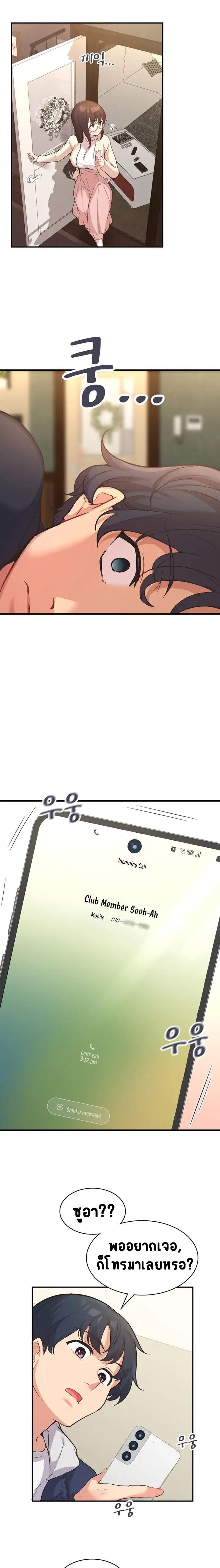 Doujin-Lc- อ่าน โดจิน มังฮวา เกาหลี ญี่ปุ่น จีน แปลไทย Smart App Life ตอนที่ 1 2 3 4 5 6 7 8 9 10 11 12 13 14 ฟรี ไม่มีโฆษณา อ่าน โดจิน Manhwa เกาหลี ญี่ปุ่น จีน เรามีครบ คัดมาให้เน้นๆ โดจิน 18+ รับประกันความฟินโดย  Doujin Lc