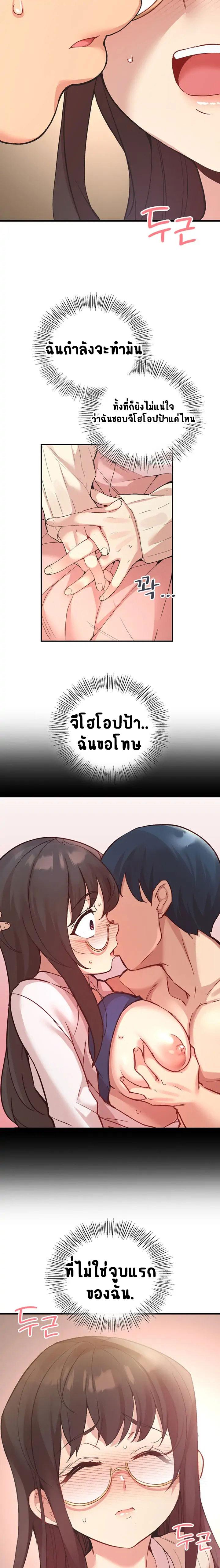 Doujin-Lc- อ่าน โดจิน มังฮวา เกาหลี ญี่ปุ่น จีน แปลไทย Smart App Life ตอนที่ 1 2 3 4 5 6 7 8 9 10 11 12 13 14 ฟรี ไม่มีโฆษณา อ่าน โดจิน Manhwa เกาหลี ญี่ปุ่น จีน เรามีครบ คัดมาให้เน้นๆ โดจิน 18+ รับประกันความฟินโดย  Doujin Lc