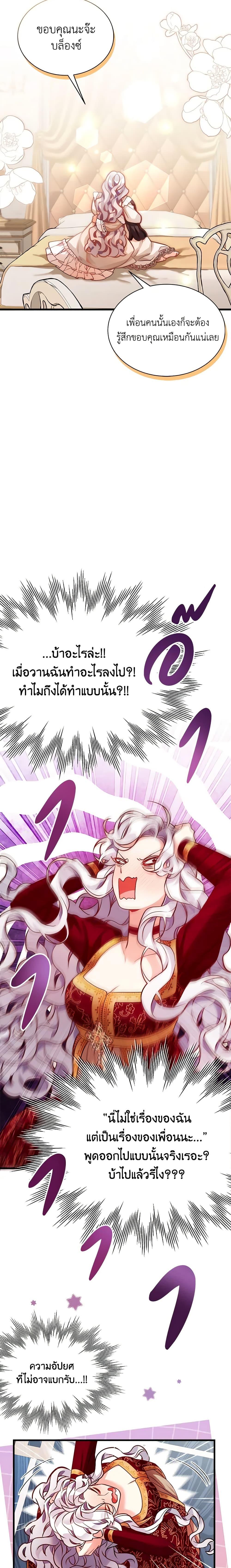 Manga-lc-com อ่านมังงะ อ่านการ์ตูน ออนไลน์ ฟรี Not-Sew-Wicked Stepmom ตอนที่ 1 2 3 4 5 6 7 8 9 10 11 12 13 14 ฟรี ไม่มีโฆษณา Manga-lc - อ่าน มังงะ อ่าน การ์ตูน ออนไลน์ อ่านมังงะ ฟรี