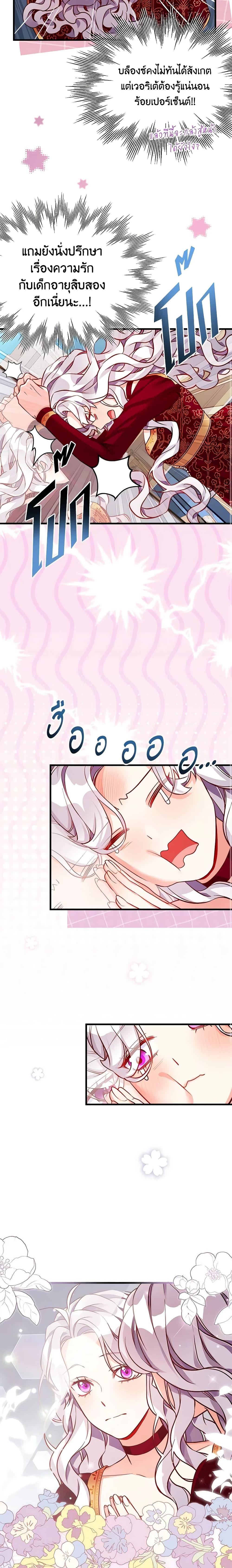 Manga-lc-com อ่านมังงะ อ่านการ์ตูน ออนไลน์ ฟรี Not-Sew-Wicked Stepmom ตอนที่ 1 2 3 4 5 6 7 8 9 10 11 12 13 14 ฟรี ไม่มีโฆษณา Manga-lc - อ่าน มังงะ อ่าน การ์ตูน ออนไลน์ อ่านมังงะ ฟรี