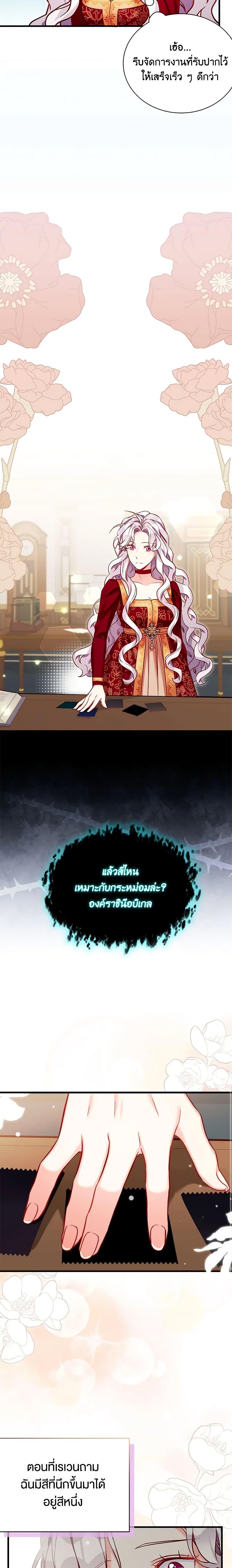 Manga-lc-com อ่านมังงะ อ่านการ์ตูน ออนไลน์ ฟรี Not-Sew-Wicked Stepmom ตอนที่ 1 2 3 4 5 6 7 8 9 10 11 12 13 14 ฟรี ไม่มีโฆษณา Manga-lc - อ่าน มังงะ อ่าน การ์ตูน ออนไลน์ อ่านมังงะ ฟรี