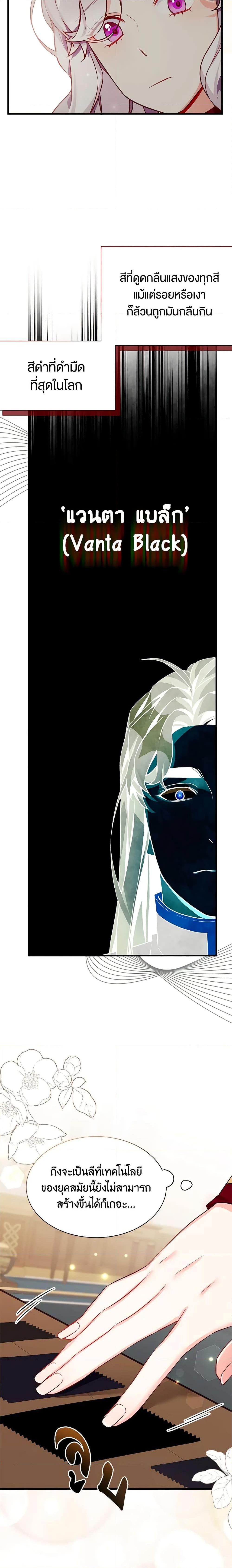 Manga-lc-com อ่านมังงะ อ่านการ์ตูน ออนไลน์ ฟรี Not-Sew-Wicked Stepmom ตอนที่ 1 2 3 4 5 6 7 8 9 10 11 12 13 14 ฟรี ไม่มีโฆษณา Manga-lc - อ่าน มังงะ อ่าน การ์ตูน ออนไลน์ อ่านมังงะ ฟรี