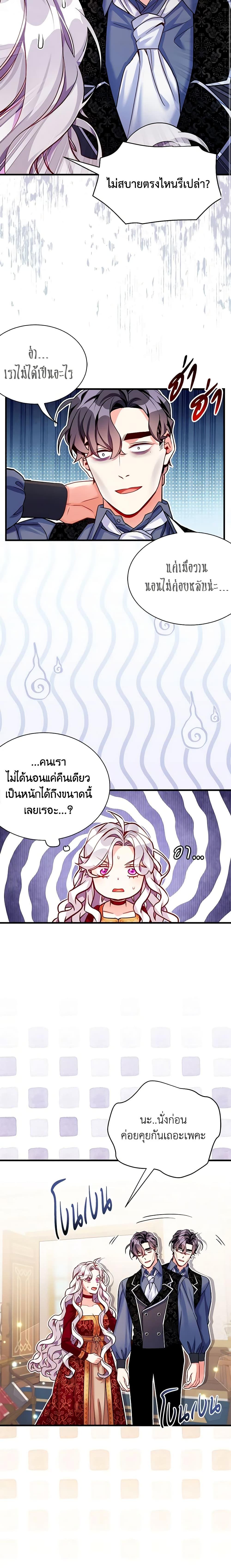 Manga-lc-com อ่านมังงะ อ่านการ์ตูน ออนไลน์ ฟรี Not-Sew-Wicked Stepmom ตอนที่ 1 2 3 4 5 6 7 8 9 10 11 12 13 14 ฟรี ไม่มีโฆษณา Manga-lc - อ่าน มังงะ อ่าน การ์ตูน ออนไลน์ อ่านมังงะ ฟรี