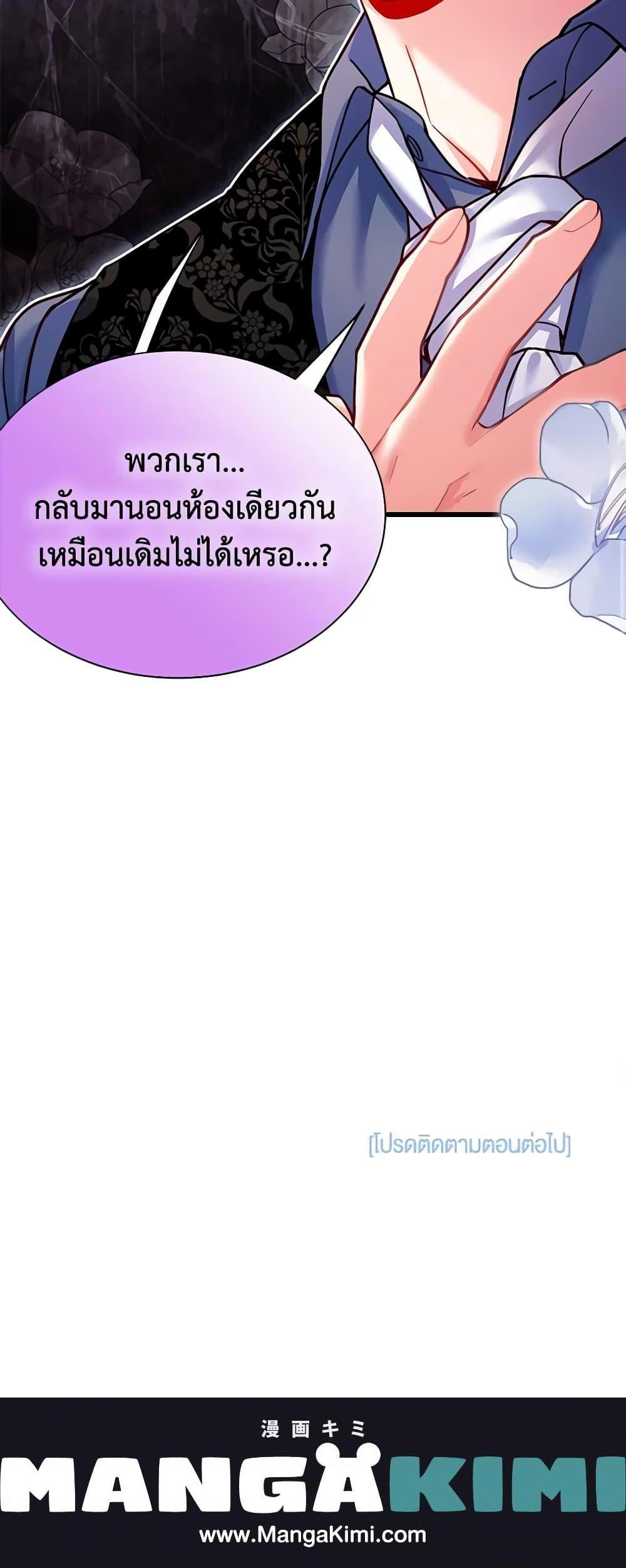 Manga-lc-com อ่านมังงะ อ่านการ์ตูน ออนไลน์ ฟรี Not-Sew-Wicked Stepmom ตอนที่ 1 2 3 4 5 6 7 8 9 10 11 12 13 14 ฟรี ไม่มีโฆษณา Manga-lc - อ่าน มังงะ อ่าน การ์ตูน ออนไลน์ อ่านมังงะ ฟรี