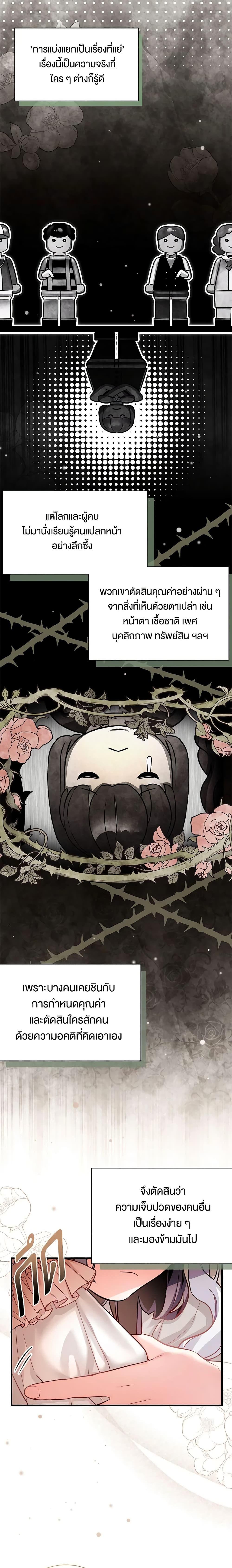 Manga-lc-com อ่านมังงะ อ่านการ์ตูน ออนไลน์ ฟรี Not-Sew-Wicked Stepmom ตอนที่ 1 2 3 4 5 6 7 8 9 10 11 12 13 14 ฟรี ไม่มีโฆษณา Manga-lc - อ่าน มังงะ อ่าน การ์ตูน ออนไลน์ อ่านมังงะ ฟรี