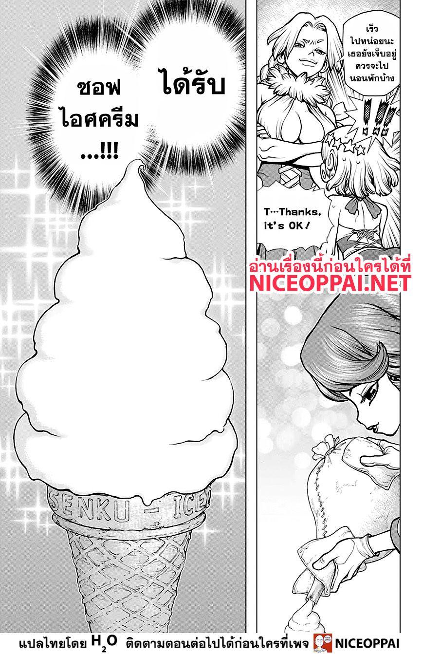 Manga-lc-com อ่านมังงะ อ่านการ์ตูน ออนไลน์ ฟรี Dr.Stone ตอนที่ 1 2 3 4 5 6 7 8 9 10 11 12 13 14 ฟรี ไม่มีโฆษณา Manga-lc - อ่าน มังงะ อ่าน การ์ตูน ออนไลน์ อ่านมังงะ ฟรี