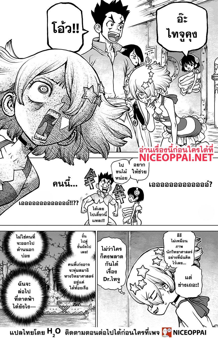 Manga-lc-com อ่านมังงะ อ่านการ์ตูน ออนไลน์ ฟรี Dr.Stone ตอนที่ 1 2 3 4 5 6 7 8 9 10 11 12 13 14 ฟรี ไม่มีโฆษณา Manga-lc - อ่าน มังงะ อ่าน การ์ตูน ออนไลน์ อ่านมังงะ ฟรี