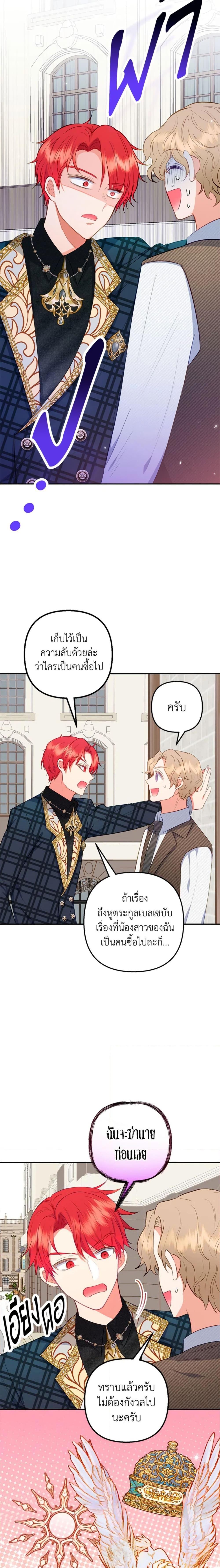 Manga-lc-com อ่านมังงะ อ่านการ์ตูน ออนไลน์ ฟรี I Am A Daughter Loved By The Devil ตอนที่ 1 2 3 4 5 6 7 8 9 10 11 12 13 14 ฟรี ไม่มีโฆษณา Manga-lc - อ่าน มังงะ อ่าน การ์ตูน ออนไลน์ อ่านมังงะ ฟรี