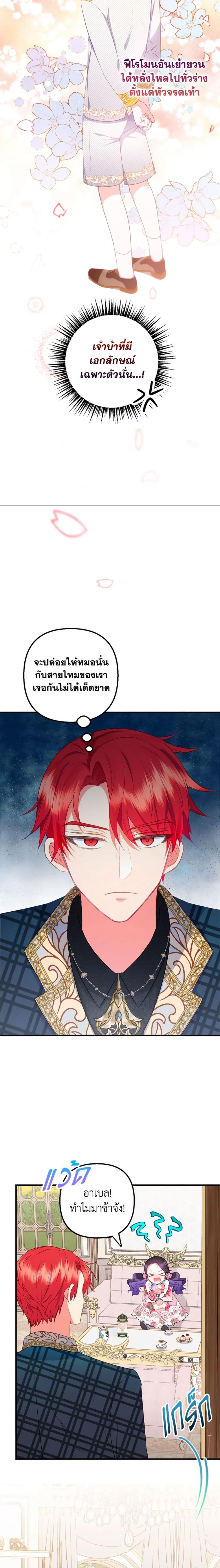 Manga-lc-com อ่านมังงะ อ่านการ์ตูน ออนไลน์ ฟรี I Am A Daughter Loved By The Devil ตอนที่ 1 2 3 4 5 6 7 8 9 10 11 12 13 14 ฟรี ไม่มีโฆษณา Manga-lc - อ่าน มังงะ อ่าน การ์ตูน ออนไลน์ อ่านมังงะ ฟรี