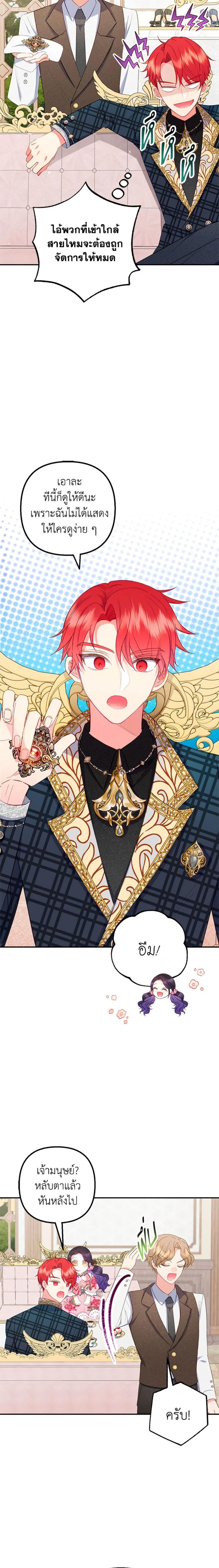 Manga-lc-com อ่านมังงะ อ่านการ์ตูน ออนไลน์ ฟรี I Am A Daughter Loved By The Devil ตอนที่ 1 2 3 4 5 6 7 8 9 10 11 12 13 14 ฟรี ไม่มีโฆษณา Manga-lc - อ่าน มังงะ อ่าน การ์ตูน ออนไลน์ อ่านมังงะ ฟรี