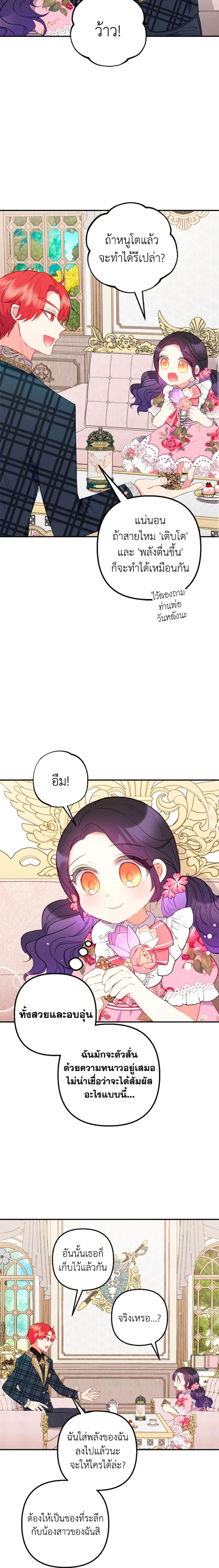 Manga-lc-com อ่านมังงะ อ่านการ์ตูน ออนไลน์ ฟรี I Am A Daughter Loved By The Devil ตอนที่ 1 2 3 4 5 6 7 8 9 10 11 12 13 14 ฟรี ไม่มีโฆษณา Manga-lc - อ่าน มังงะ อ่าน การ์ตูน ออนไลน์ อ่านมังงะ ฟรี