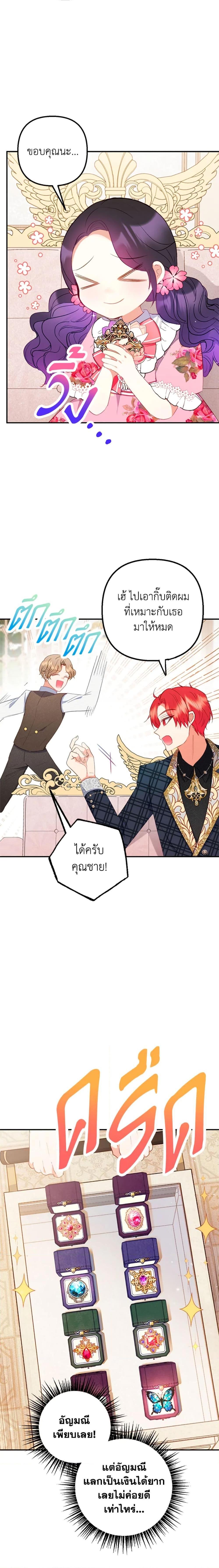 Manga-lc-com อ่านมังงะ อ่านการ์ตูน ออนไลน์ ฟรี I Am A Daughter Loved By The Devil ตอนที่ 1 2 3 4 5 6 7 8 9 10 11 12 13 14 ฟรี ไม่มีโฆษณา Manga-lc - อ่าน มังงะ อ่าน การ์ตูน ออนไลน์ อ่านมังงะ ฟรี