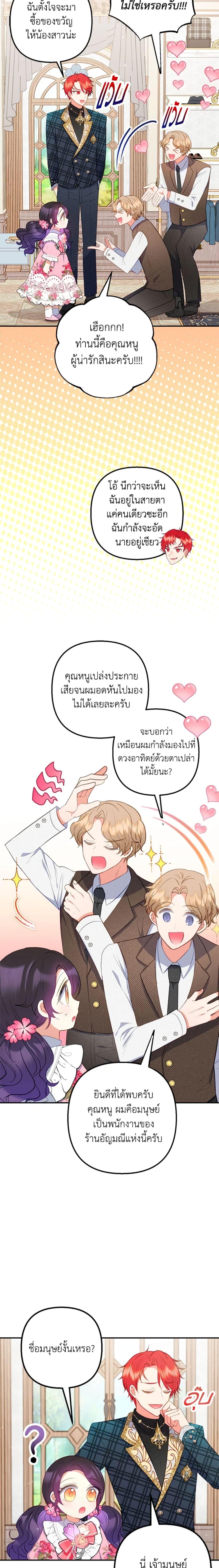 Manga-lc-com อ่านมังงะ อ่านการ์ตูน ออนไลน์ ฟรี I Am A Daughter Loved By The Devil ตอนที่ 1 2 3 4 5 6 7 8 9 10 11 12 13 14 ฟรี ไม่มีโฆษณา Manga-lc - อ่าน มังงะ อ่าน การ์ตูน ออนไลน์ อ่านมังงะ ฟรี