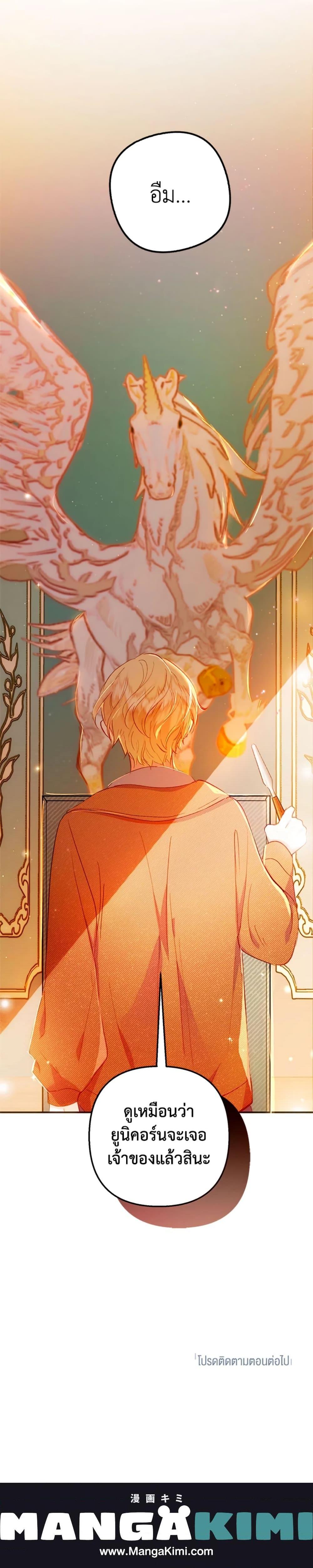 Manga-lc-com อ่านมังงะ อ่านการ์ตูน ออนไลน์ ฟรี I Am A Daughter Loved By The Devil ตอนที่ 1 2 3 4 5 6 7 8 9 10 11 12 13 14 ฟรี ไม่มีโฆษณา Manga-lc - อ่าน มังงะ อ่าน การ์ตูน ออนไลน์ อ่านมังงะ ฟรี