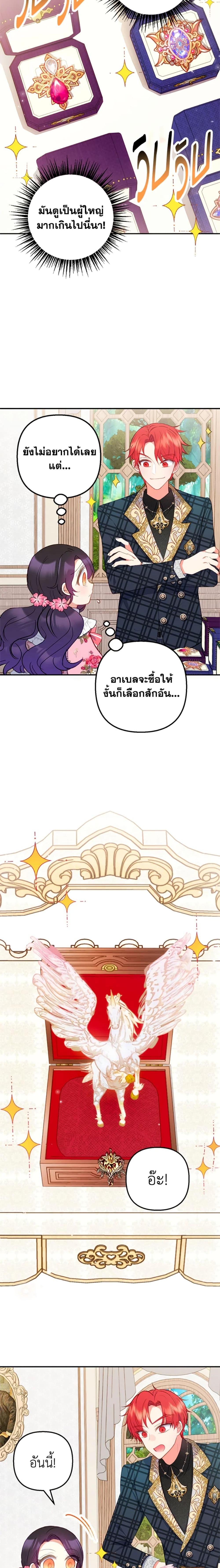 Manga-lc-com อ่านมังงะ อ่านการ์ตูน ออนไลน์ ฟรี I Am A Daughter Loved By The Devil ตอนที่ 1 2 3 4 5 6 7 8 9 10 11 12 13 14 ฟรี ไม่มีโฆษณา Manga-lc - อ่าน มังงะ อ่าน การ์ตูน ออนไลน์ อ่านมังงะ ฟรี